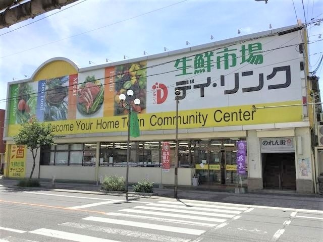 スーパー　生鮮市場デイ・リンク五日市店（スーパー）まで591m