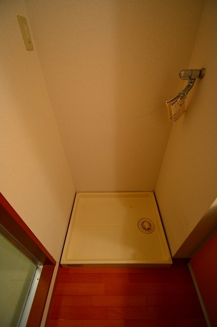 その他　室内洗濯置場