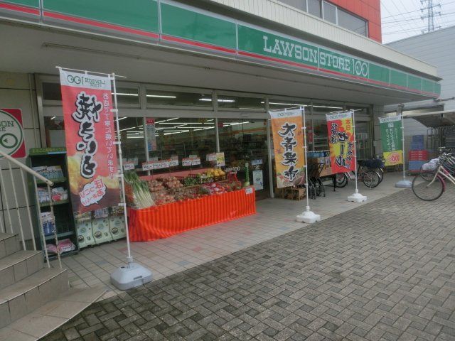 コンビニ　ローソン100　八潮中央店（コンビニ）まで1032m