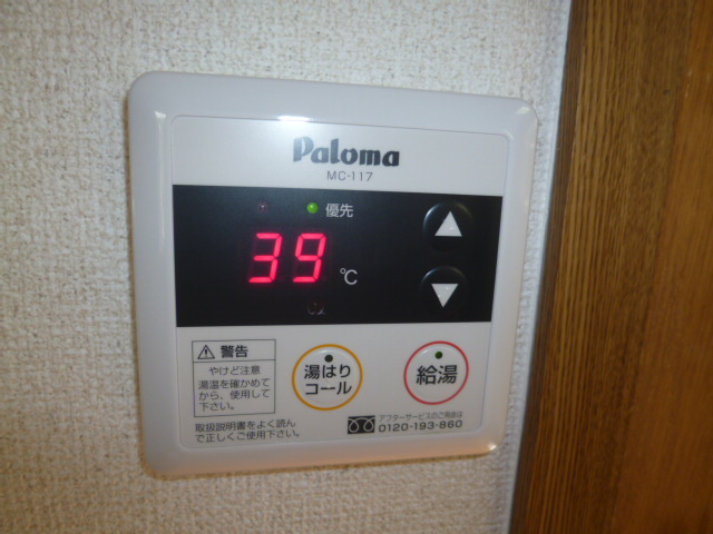 その他設備　給湯リモコン