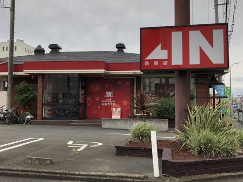 飲食店　ガスト 新座野火止店(から好し取扱店)（飲食店）まで338m
