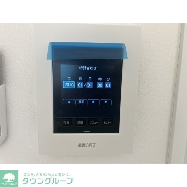 セキュリティ