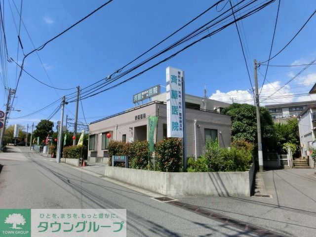 病院　斉藤医院（病院）まで390m
