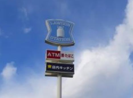 コンビニ　ローソン姫路東白浜店（コンビニ）まで499m