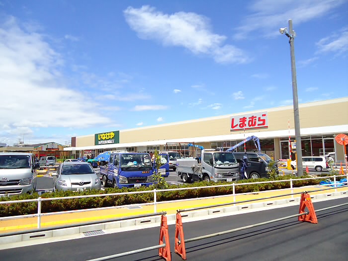 スーパー　いなげや 調布仙川店（スーパー）まで1006m