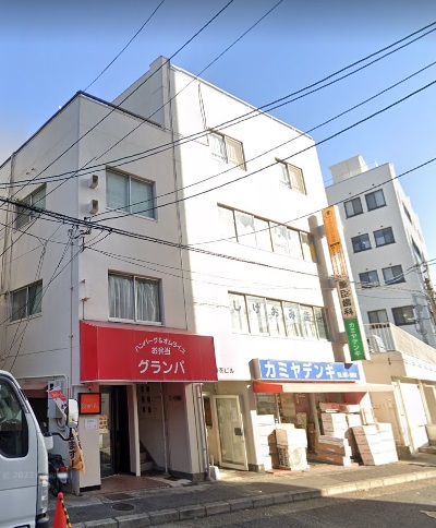 病院　重臣歯科医院（病院）まで217m