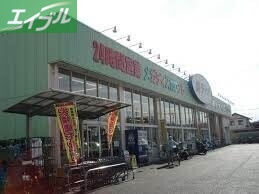 スーパー　ディオ水島店（スーパー）まで667m