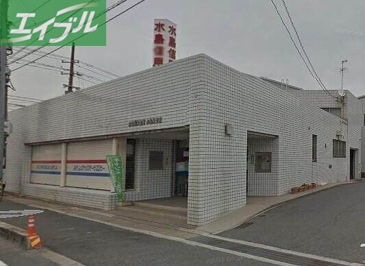 銀行　水島信用金庫水島南支店（銀行）まで855m