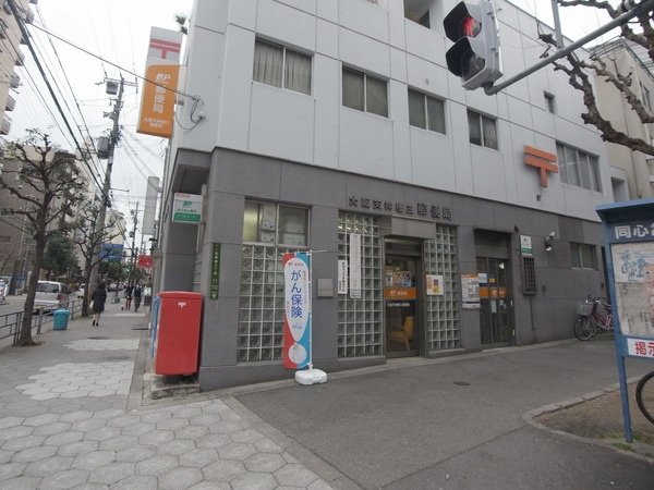 郵便局　大阪天神橋三郵便局（郵便局）まで256m