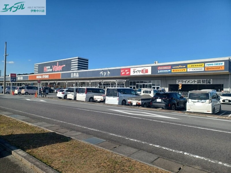 ホームセンター　ホームセンターバローメガストア久居インター店（ホームセンター）まで1644m