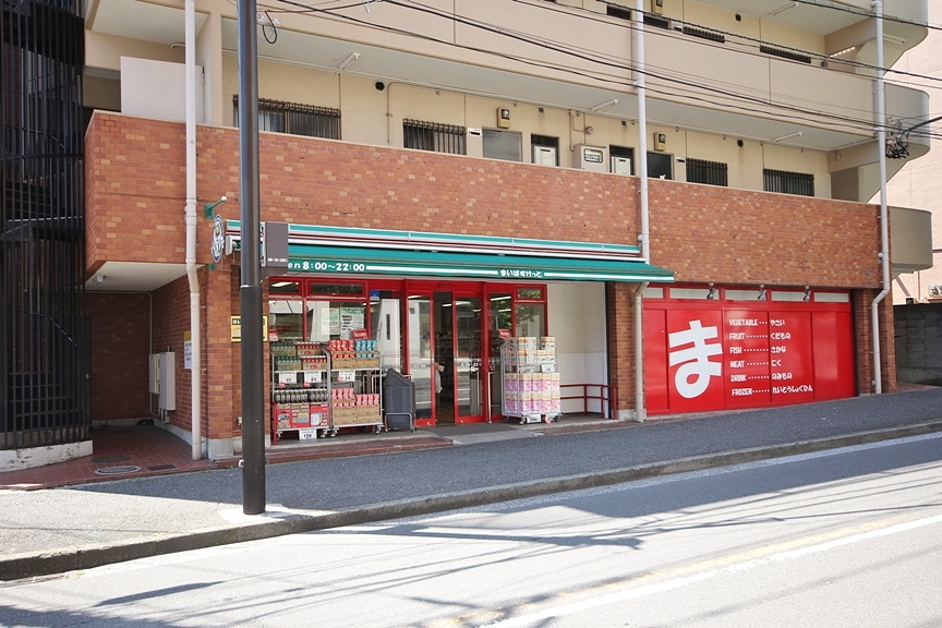 スーパー　まいばすけっと洋光台1丁目店（スーパー）まで480m