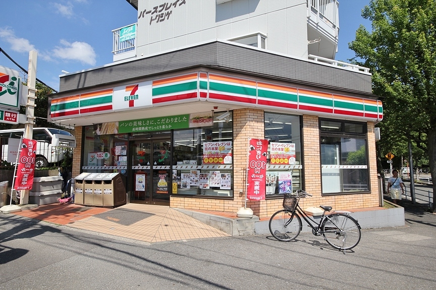 コンビニ　セブンイレブン横浜洋光台中央店（コンビニ）まで600m