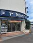 ドラックストア　トモズ鶴川店（ドラッグストア）まで318m