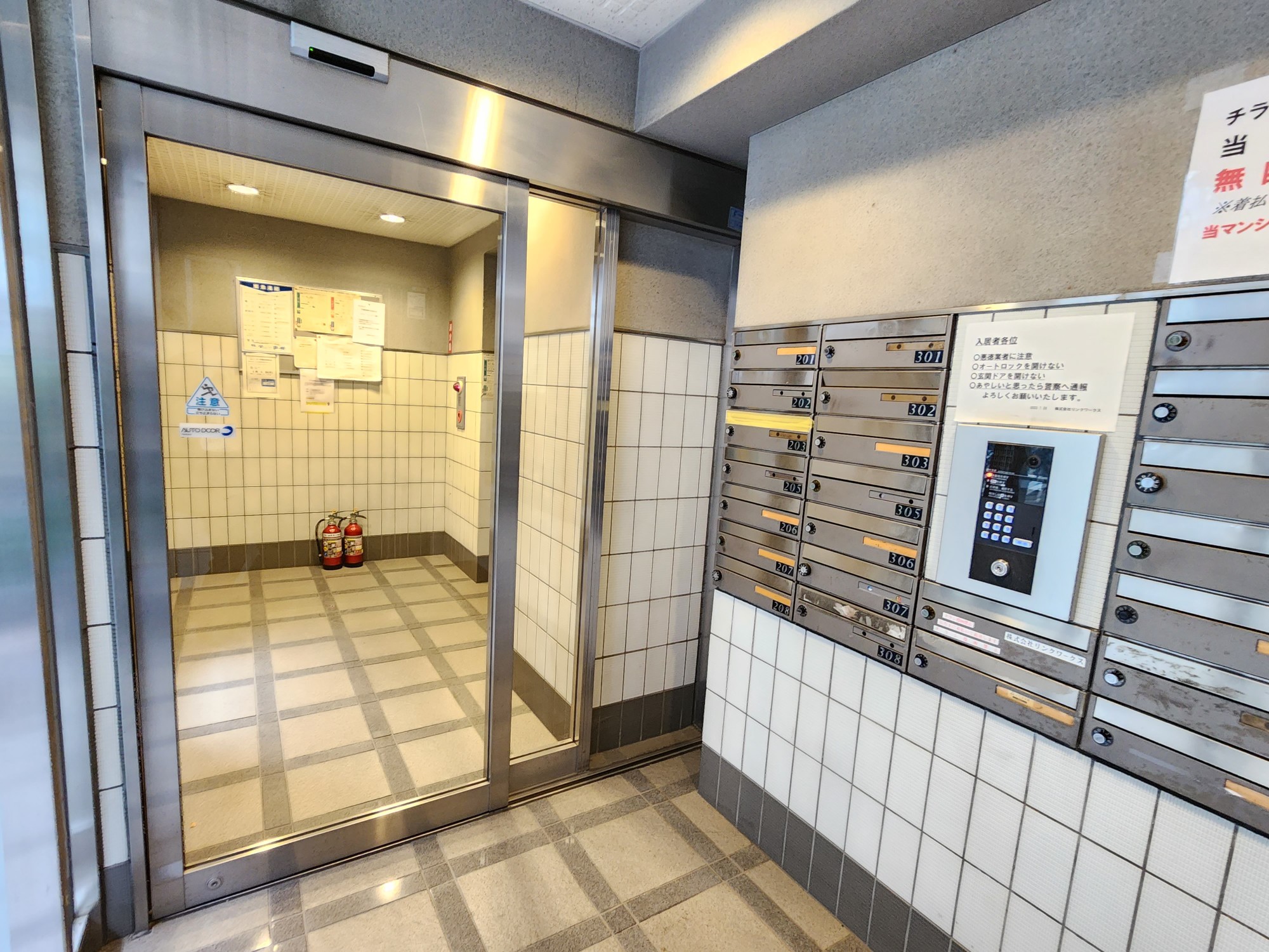 メルシー用賀の外観写真