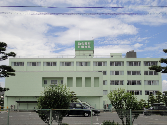 病院　仙台整形外科病院（病院）まで160m