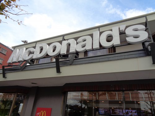 飲食店　マクドナルド 西鉄大橋駅店（飲食店）まで857m