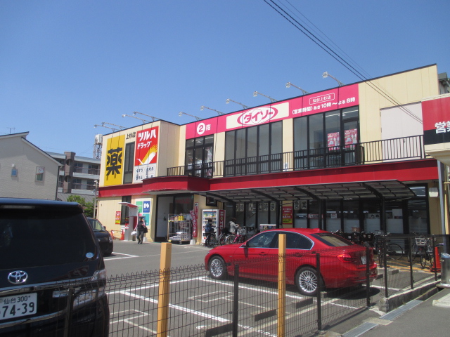 ドラックストア　ツルハドラッグ仙台上杉店（ドラッグストア）まで465m