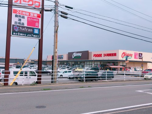 スーパー　オークワ（スーパー）まで1495m