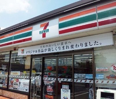 コンビニ　セブンイレブン北崎町２丁目店（コンビニ）まで1200m