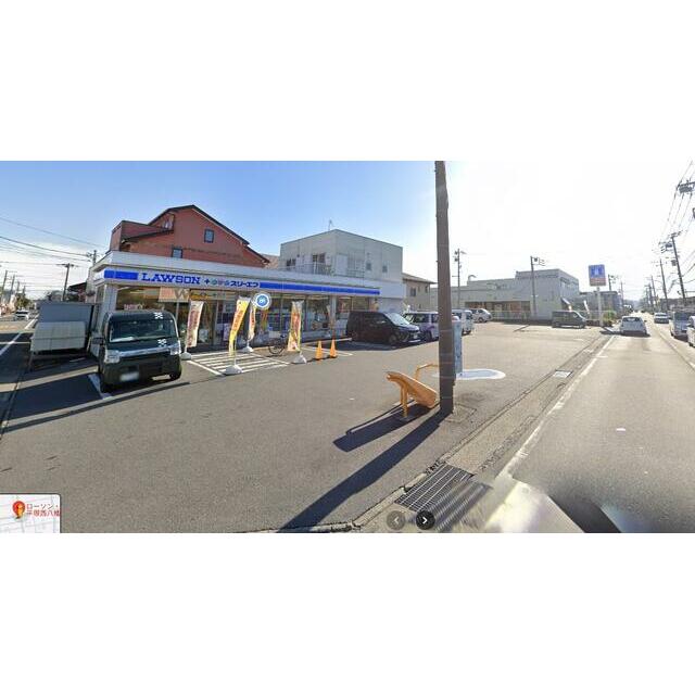コンビニ　ローソン・スリーエフ平塚西八幡四丁目店（コンビニ）まで225m