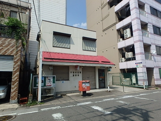 郵便局　宇都宮宿郷郵便局（郵便局）まで618m