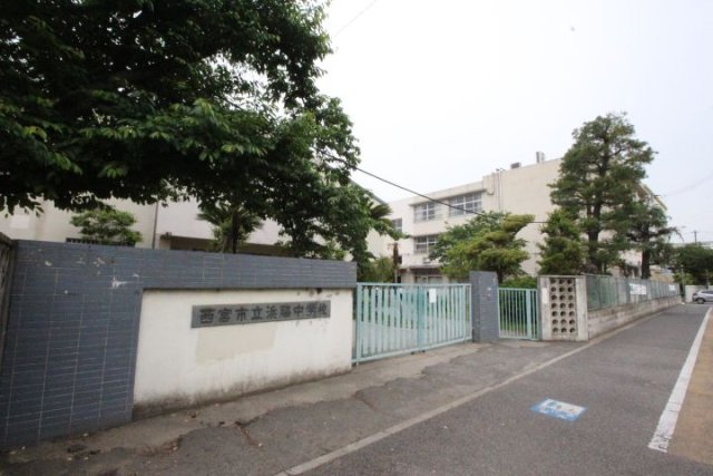 中学校　西宮市立浜脇中学校（中学校）まで300m