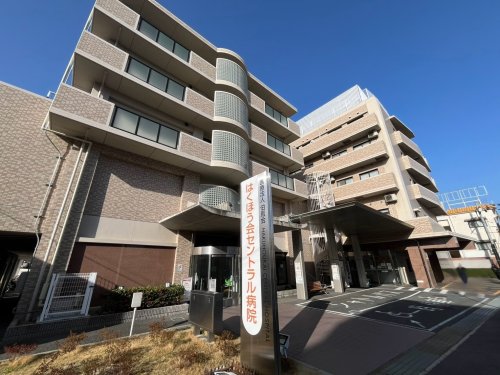 病院　はくほう会セントラル病院（病院）まで390m