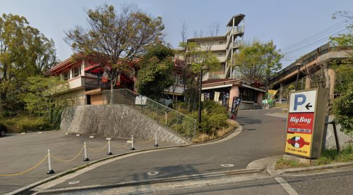 飲食店　ビッグボーイ 離宮公園店（飲食店）まで1186m
