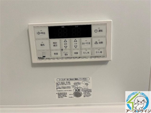 その他設備　パース写真