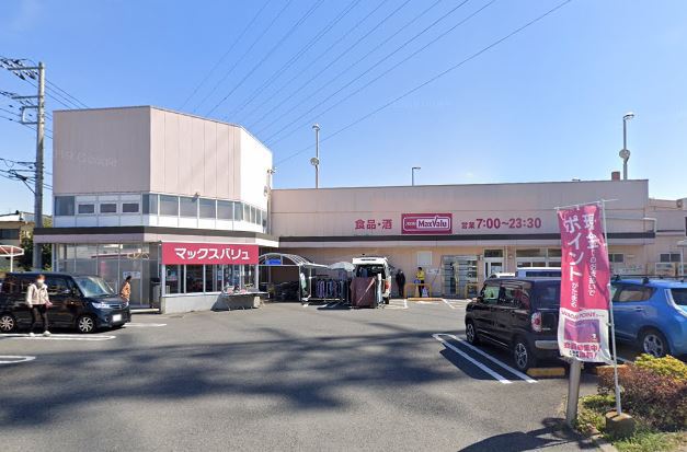 スーパー　マックスバリュ秦野東田原店（スーパー）まで910m