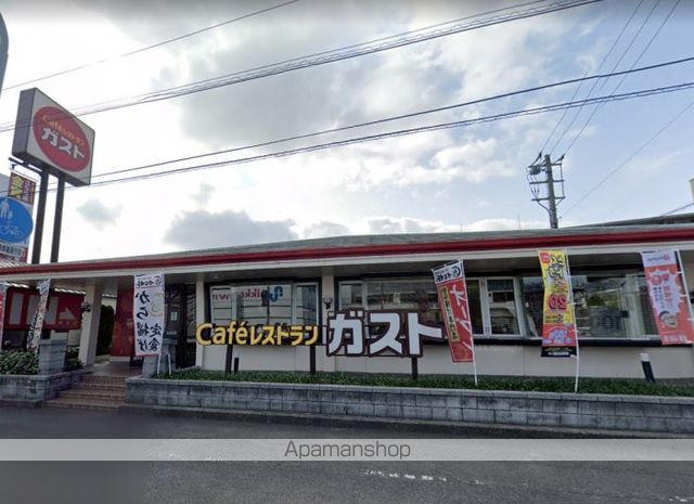 飲食店　ガスト屋島店（飲食店）まで177m