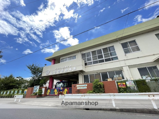 幼稚園・保育園　しらさぎ幼稚園（幼稚園・保育園）まで218m