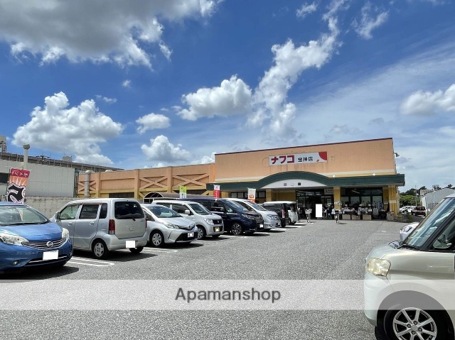 スーパー　ナフコ不二屋宝神店（スーパー）まで842m