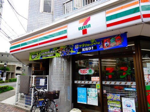 コンビニ　セブンイレブン　世田谷１丁目店（コンビニ）まで271m