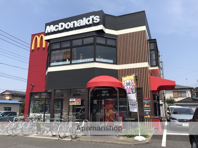 その他　マクドナルド（その他）まで294m