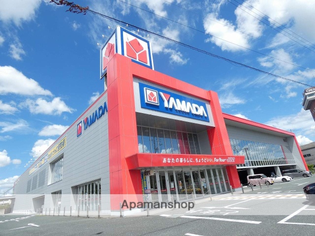 その他　ヤマダ電機（その他）まで665m