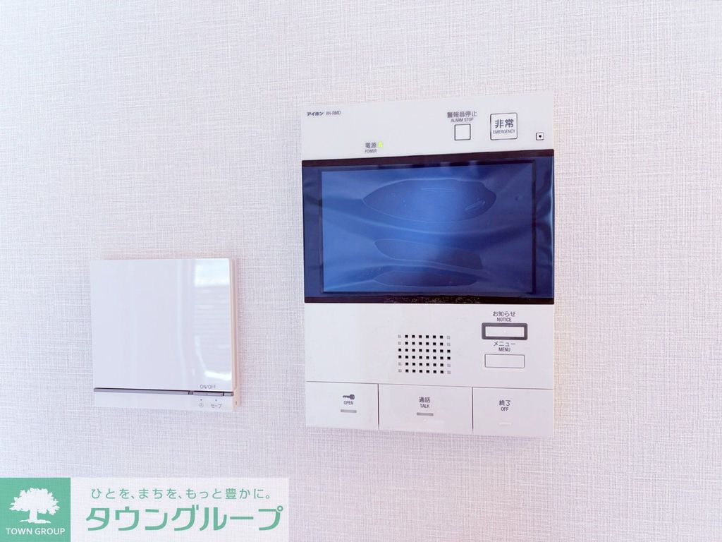 セキュリティ　設備