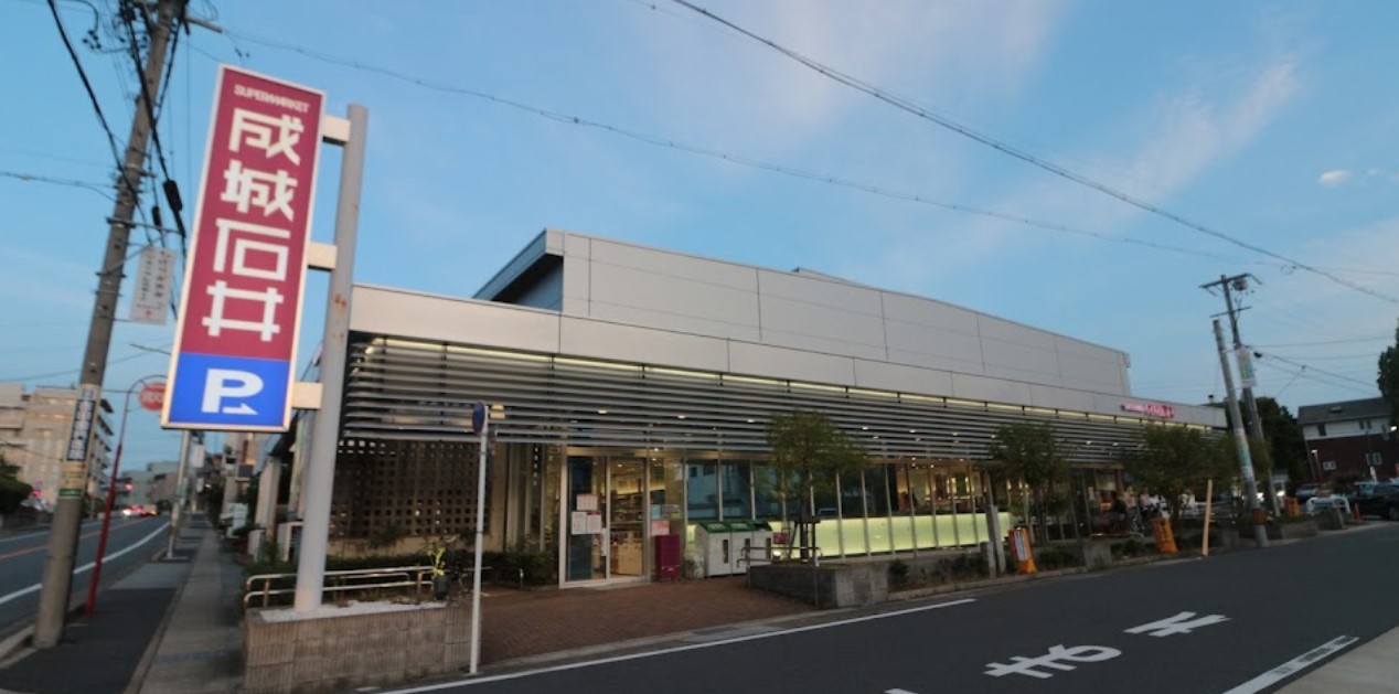 スーパー　成城石井 石川橋店（スーパー）まで901m