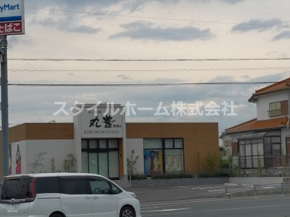その他　和遊館 丸豊 豊橋店（その他）まで306m