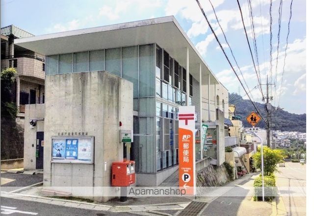 郵便局　広島戸坂新町郵便局（郵便局）まで276m