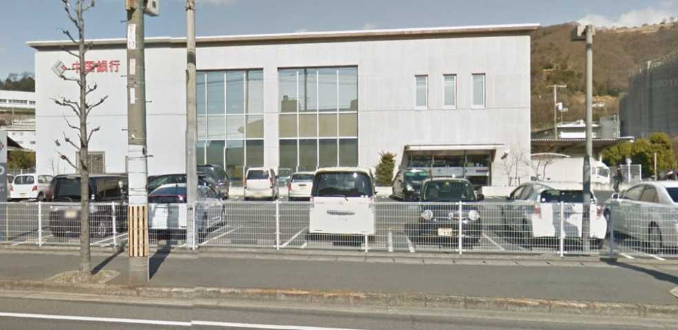 銀行　中国銀行田ノ口支店（銀行）まで1054m