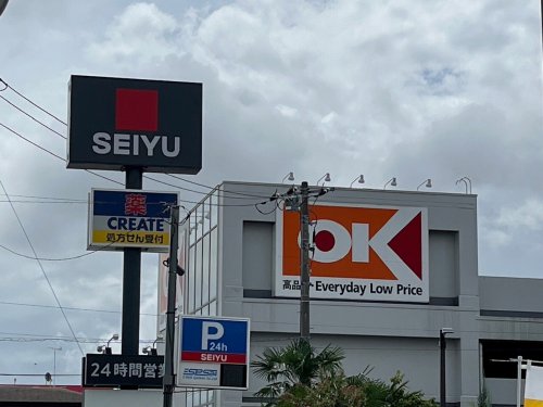 スーパー　オーケー 阿久和店（スーパー）まで1554m