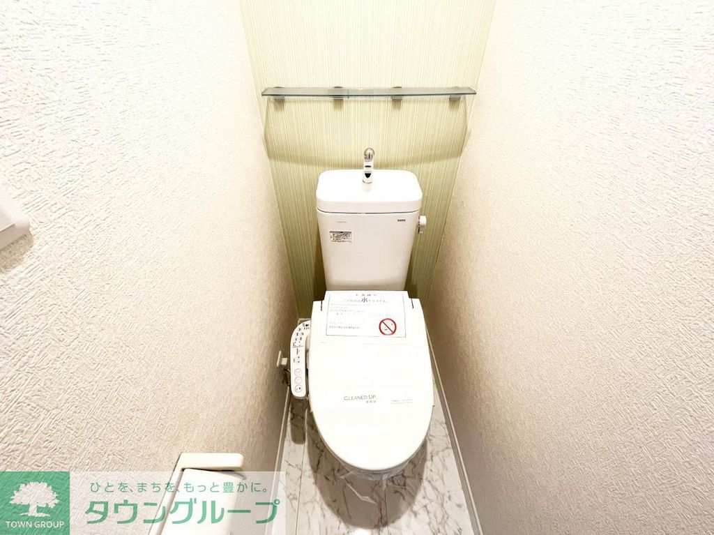 トイレ　★同仕様★