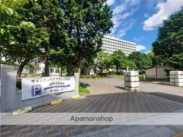 大学・短大　国立東北大学星陵キャンパス（大学・短大）まで1460m