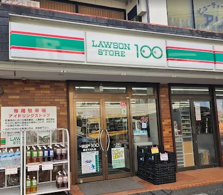 コンビニ　ローソンストア１００厚木下川入店（コンビニ）まで592m