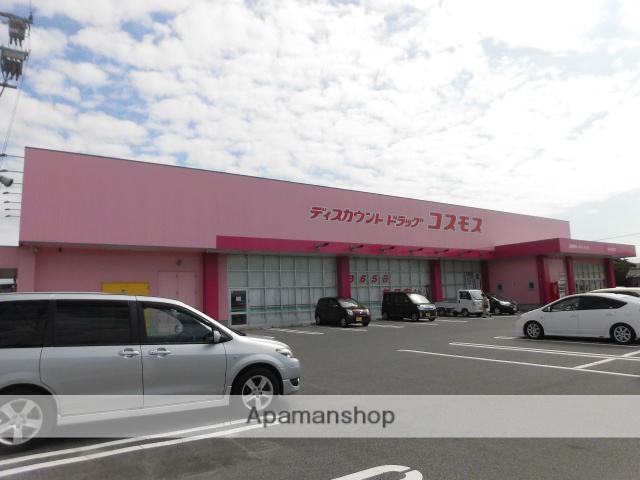 ドラックストア　コスモス安来赤江店（ドラッグストア）まで1100m