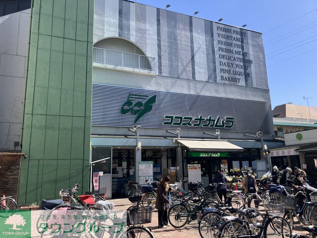 スーパー　ココスナカムラ梅島店（スーパー）まで230m