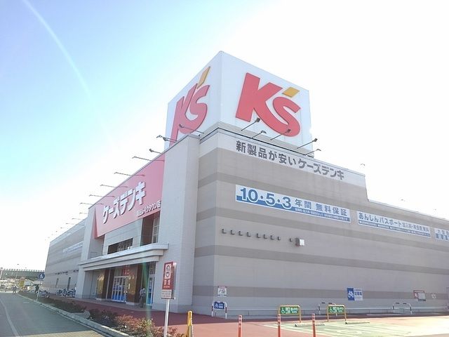 その他　ケーズデンキ越谷レイクタウン店（その他）まで1300m