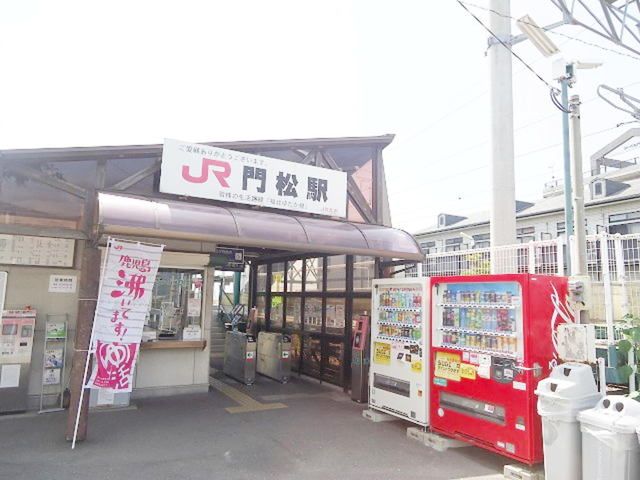 その他　ＪＲ門松駅（その他）まで1050m