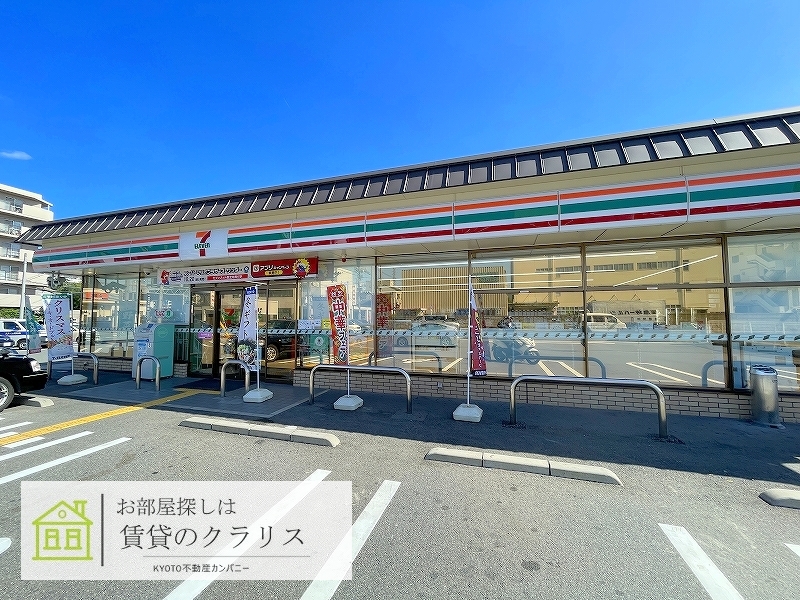 コンビニ　セブンイレブン京都吉祥院向田東町店（コンビニ）まで282m